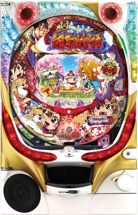 ＣＲ綱取物語?咲かせろ！大金星の花ッ！?９ＡＵ