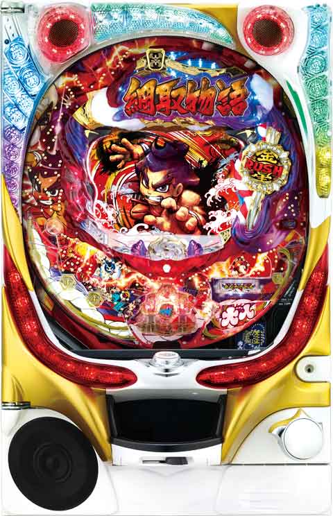 ＣＲ綱取物語?咲かせろ！大金星の花ッ！?Ｍ９ＡＹ