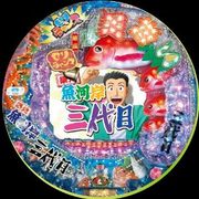 ＣＲＡ築地魚河岸三代目ＧＬＣ