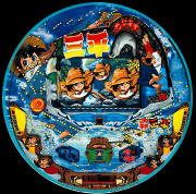 ＣＲ釣りキチ三平Ｋ２