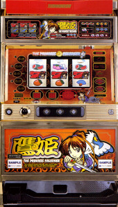 ツキヨノタカヒメＳ