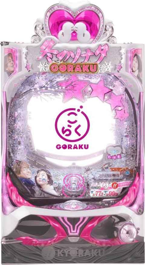 Ｐぱちんこ冬のソナタＧ