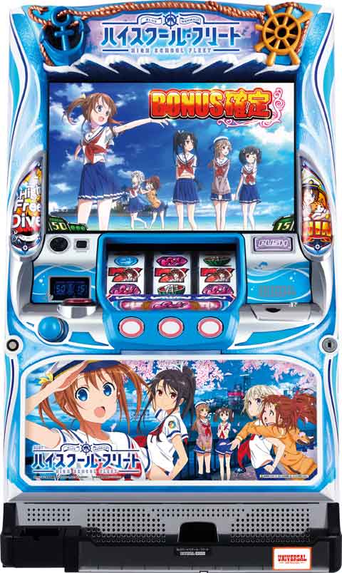 ＳＬＯＴハイスクール・フリート