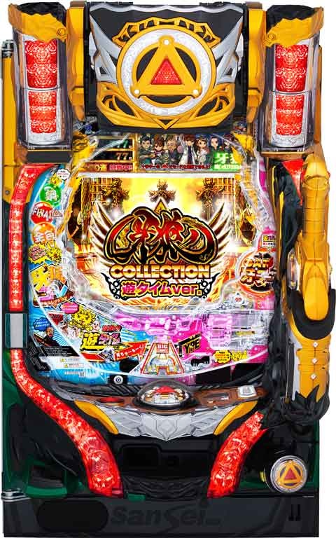 Ｐ牙狼コレクション遊タイムｖｅｒ．