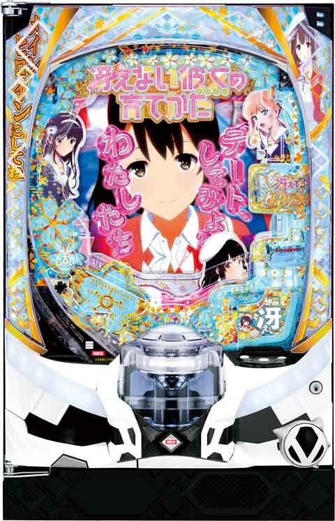 Ｐ冴えない彼女の育てかた　９９ｖｅｒ．