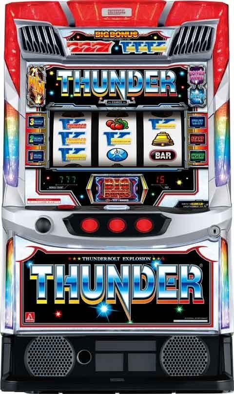 スマスロ　サンダーＶ