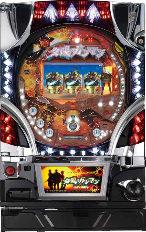 ＣＲ夕陽のガンマンＳＤ１