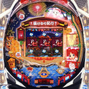 ＣＲＦ湯けむり紀行ＳＦ