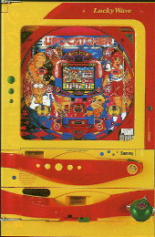 ＵＦＯキャッチャー