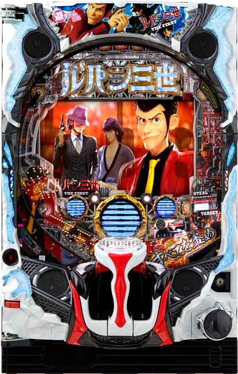 Ｐルパン三世　ＴＨＥ　ＦＩＲＳＴ　９９ｖｅｒ．