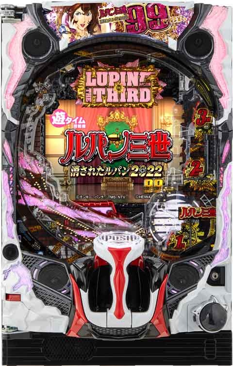 Ｐルパン三世　消されたルパン２０２２　９９ｖｅｒ．