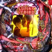 ＣＲルパン三世?消されたルパン?　２９９Ｖｅｒ．