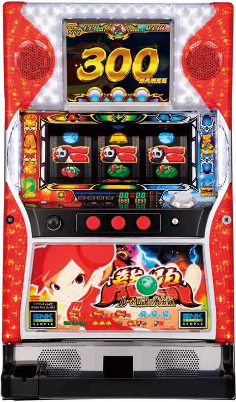 ドラゴンギャル?ルーと伝説の黄金龍?