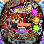 ＣＲルパン三世　徳川の秘宝を追えＬ２ＡＺ