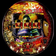 ＣＲＡルパン三世ルピナスタワーのダイヤを狙え９ＡＵ