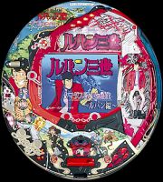 ＣＲルパン三世ＴＪ