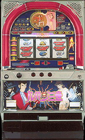 ルパン三世「２０００年」