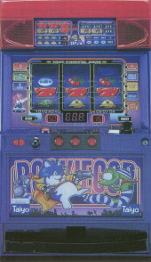 ルーキーコップ