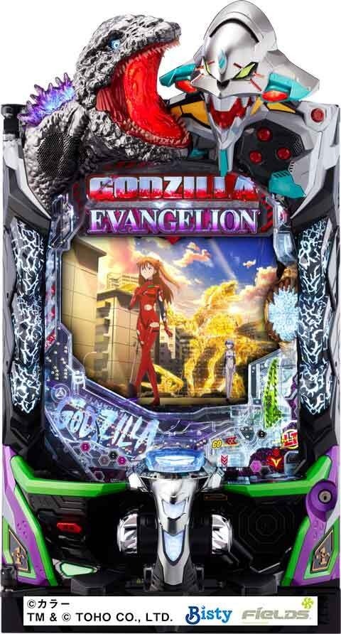 Ｐ　ゴジラ対エヴァンゲリオン２　超デカシルバー