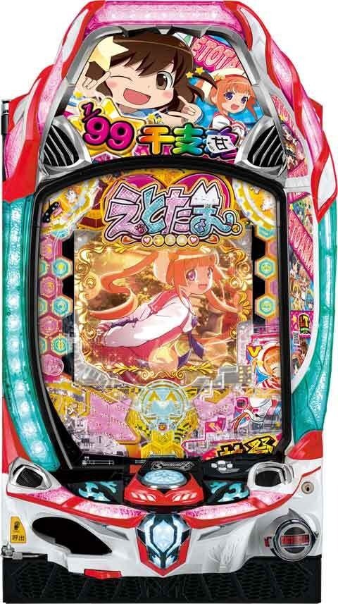 Ｐえとたま２　神祭　干支甘