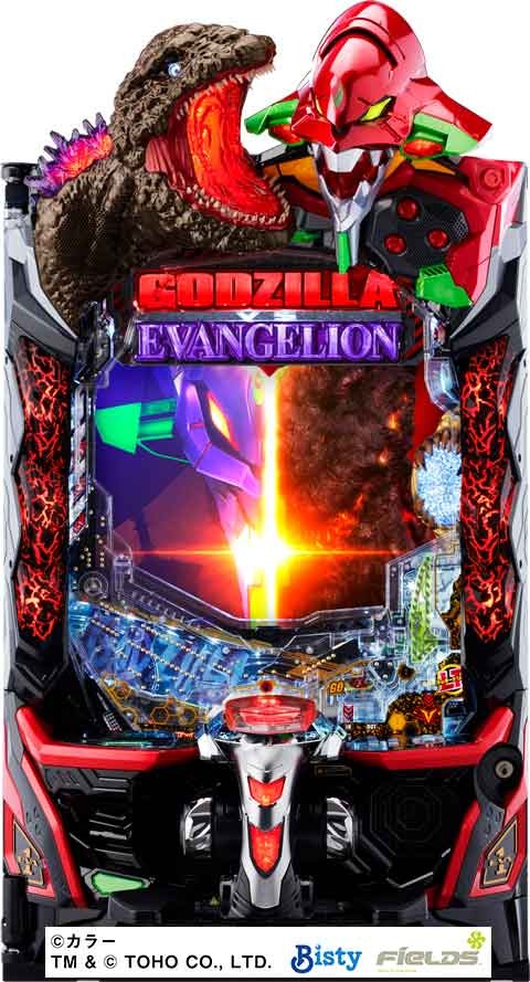 ｅ　ゴジラ対エヴァンゲリオン　セカンドインパクト　Ｇ　破壊神覚醒