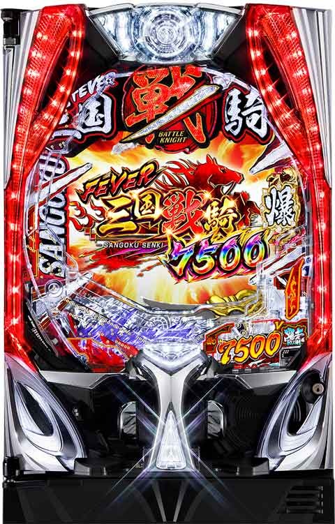ＰＦ三国戦騎７５００