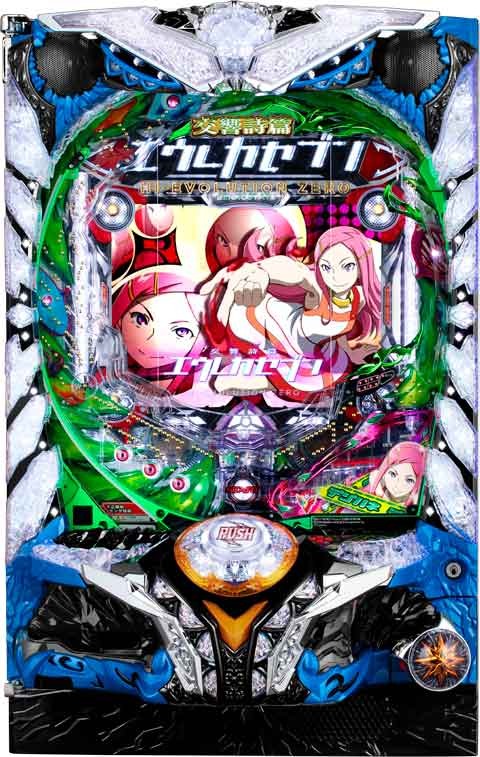 デジハネＰＡ交響詩篇エウレカセブン　ＨＩ‐ＥＶＯＬＵＴＩＯＮ　ＺＥＲＯ