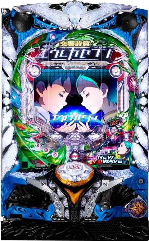 Ｐ交響詩篇エウレカセブン　ＨＩ‐ＥＶＯＬＵＴＩＯＮ　ＺＥＲＯ