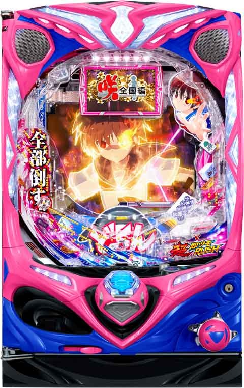 Ｐ咲‐Ｓａｋｉ‐全国編