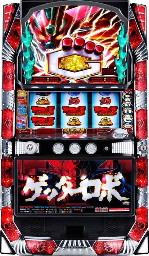 ぱちスロ　ゲッターロボ
