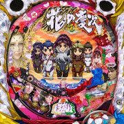 ＣＲＡ花の慶次ＳＰ?琉　Ｎ‐Ｋ