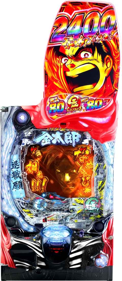 Ｐサラリーマン金太郎