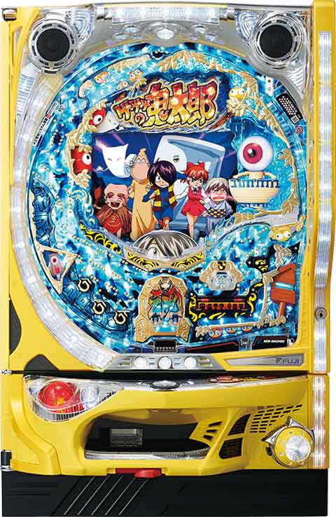 ＣＲゲゲゲの鬼太郎　地獄からの使者　ＦＰＷ