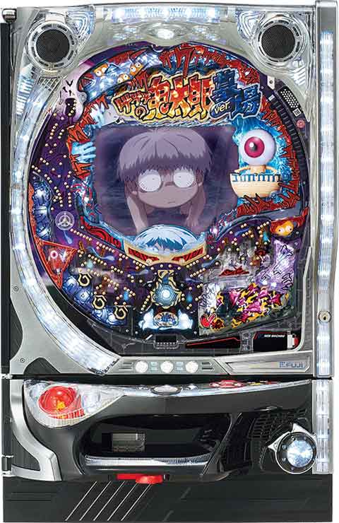 ＣＲゲゲゲの鬼太郎　墓場からの招待状　ＦＰＳ