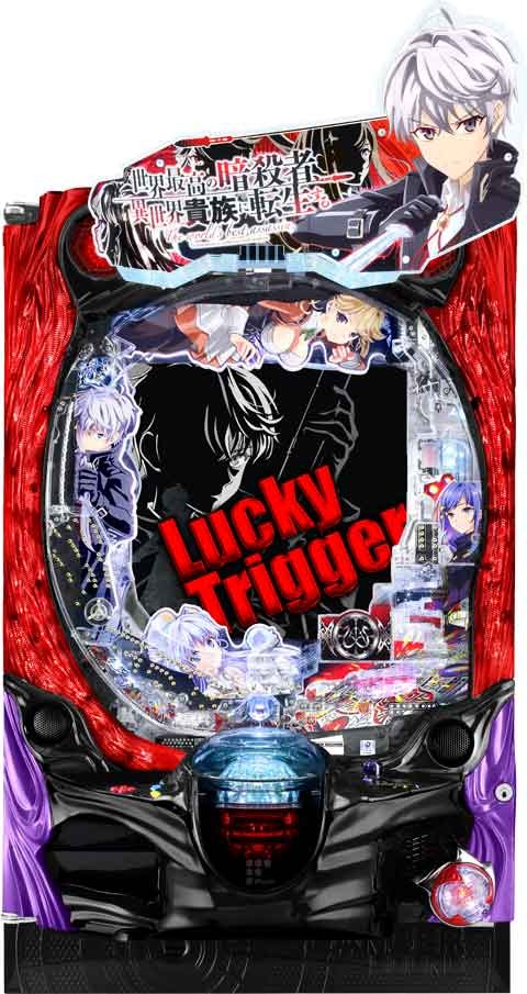 Ｐ世界最高の暗殺者、異世界貴族に転生する