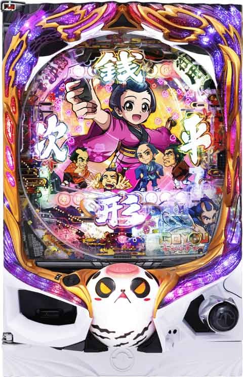 Ｐ銭形平次３　お静９９