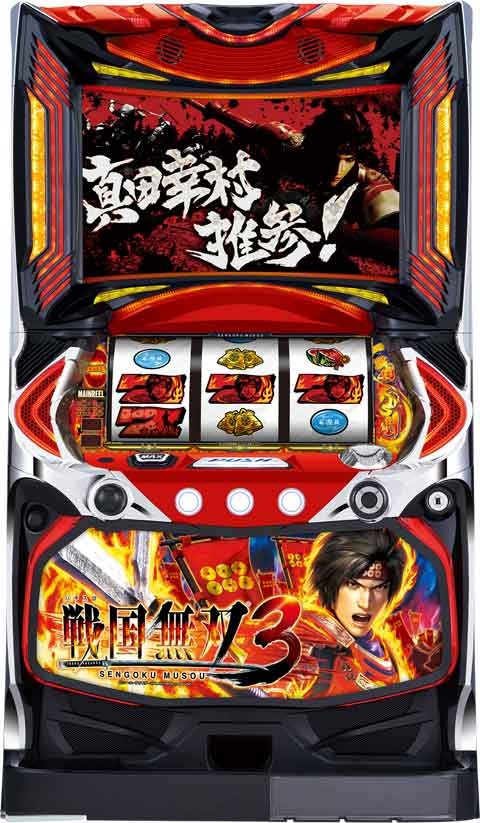 パチスロ戦国無双３