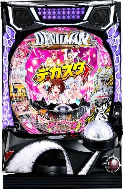 デカスタＰデビルマン　ＴＨＥ　ＦＩＮＡＬ　１７９ｖｅｒ．