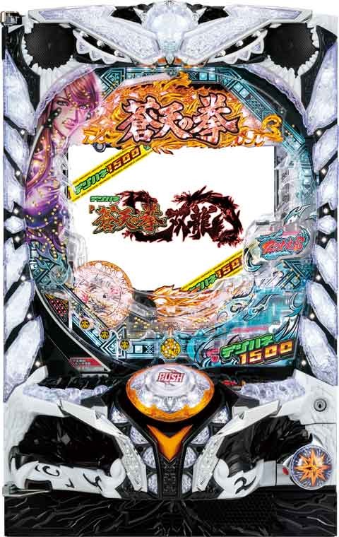 デジハネＰ蒼天の拳　双龍