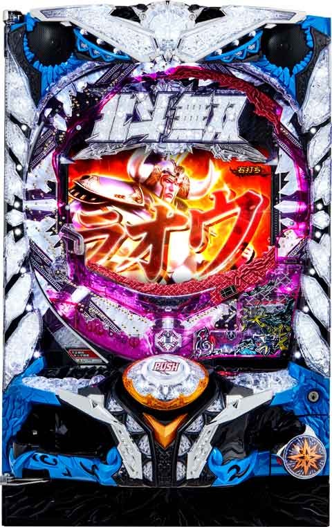 デジハネＰＡ真・北斗無双　第２章　連撃Ｅｄｉｔｉｏｎ