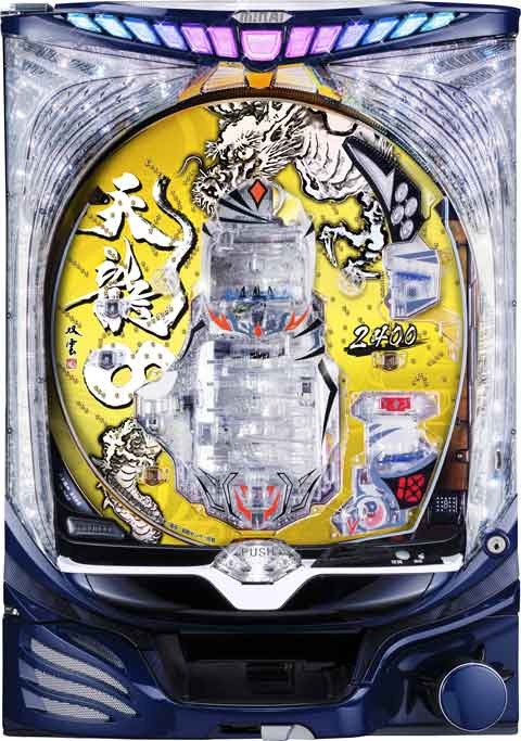 Ｐ天龍∞２４００