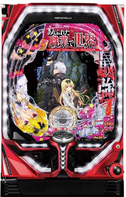 ＰＦありふれた職業で世界最強