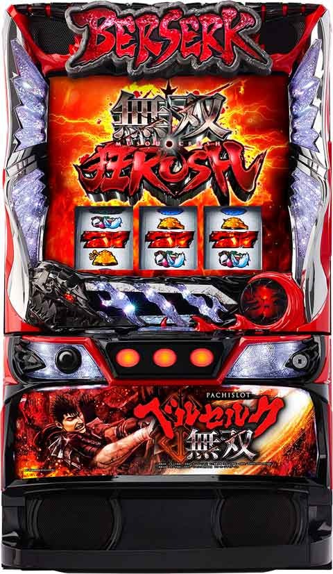 Ｌベルセルク無双