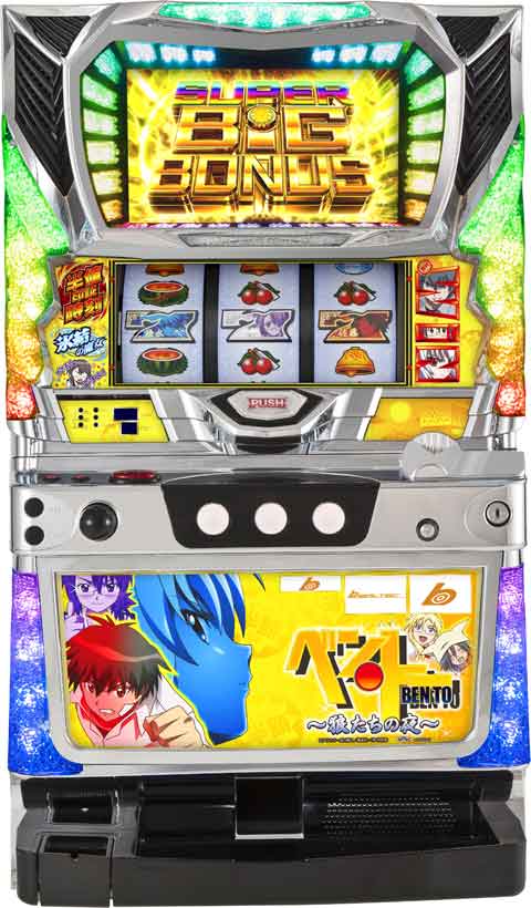 パチスロ　ベン・トー　?狼たちの夜?