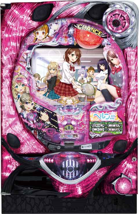 ＣＲＡヘルプ！！！恋が丘学園おたすけ部ＦＰＷ