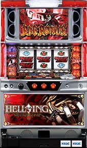パチスロ　ヘルシング