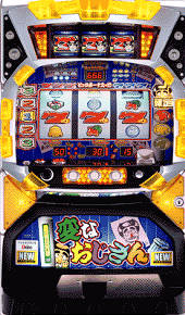 変なおじさんＳ