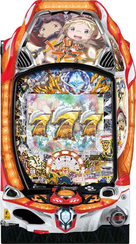 Ｐメイドインアビス　虹の黄金域