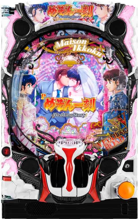 Ｐめぞん一刻?Ｗｅｄｄｉｎｇ　Ｓｔｏｒｙ?