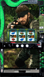 パチスロ「メタルギア　ソリッド　スネークイーター」